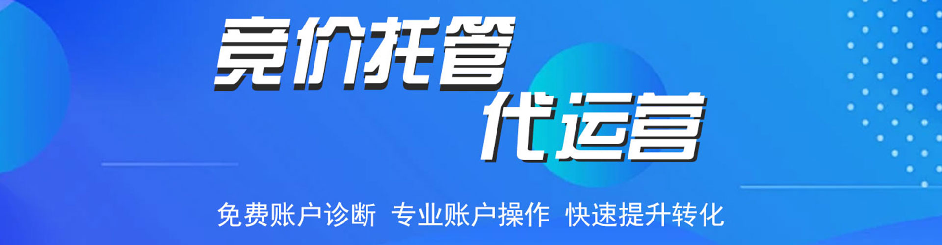 望谟百度推广开户